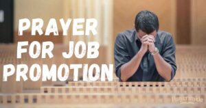 prayer for job promotion