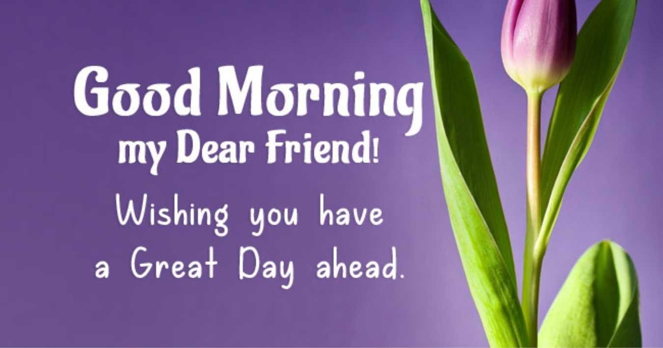good morning prayer message for a friend